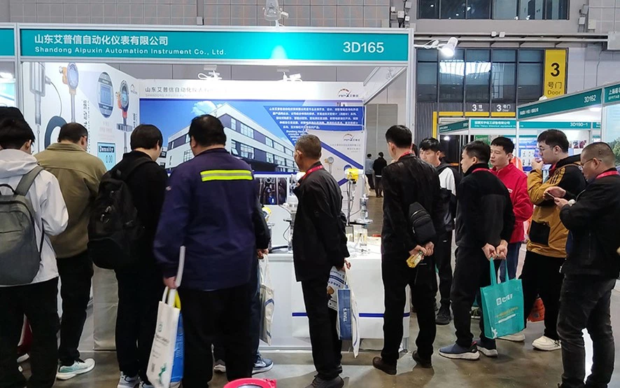 Aipuxin Shanghai Exhibition Aipuxin Shanghai Exhibition